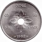 50 Cents - Sisavang Vong