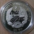 50 Kip (Prussia)