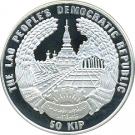 50 Kip (World Food Summit)
