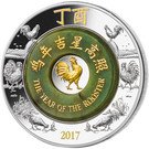 2000 Kip (Year of the Rooster)