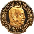 4000 Kip - Savang Vatthana (Coronation)