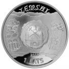 1 Lats (Limbazi)