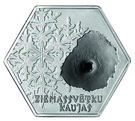 5 Euro (Christmas battles)