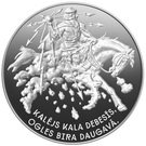 5 Euro (Smith forges in the sky)