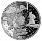 5 Euro (Coin of the Seasons)
