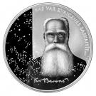 1 Lats (Krisjanis Barons)