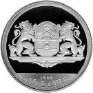 10 Latu (20th Century Riga)