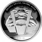 1 Lats (Jāzeps Vītols)