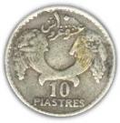10 Girush / Piastres