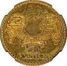 50 Ghirshā / Piastres (Essai)