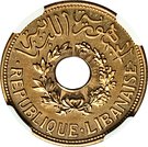 2½ Girush / Piastres (Essai)