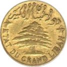2 Girushān / Piastres