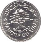 1 Līrah / Livre (FAO)