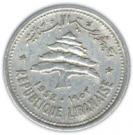 10 Qirush / Piastres