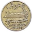 5 Girush / Piastres