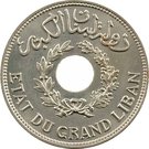 1 Ghirsh / Piastre (Essai)