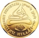 400 Līrah / Livres (XIII Winter Olympics; Piedfort)