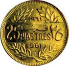 25 Qirshā / Piastres