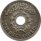 1 Ghirsh / Piastre (Essai)