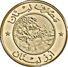 10 Līrāt / Livres (Cedars of Lebanon)