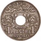 1 Ghirsh / Piastre