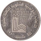 1 Līrah / Livre (XIII Winter Olympics; Piedfort)