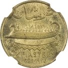 2 Girushān / Piastres (Essai)