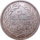 50 Qirshā / Piastres