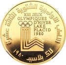 400 Līrah / Livres (XIII Winter Olympics; Piedfort)