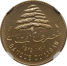 5 Qirush / Piastres (Essai)
