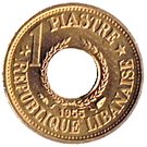 1 Qirsh / Piastre