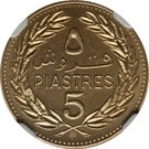 5 Qirush / Piastres (Essai)