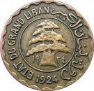 2 Girushān / Piastres Syriennes