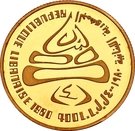 400 Līrah / Livres (XIII Winter Olympics)