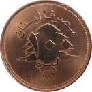 100 Līrah / Livres