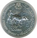 10 Līrāt / Livres (FAO)