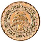 5 Girush / Piastres Syriennes