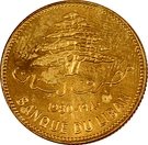 25 Qirshā / Piastres (Essai)