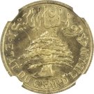 2 Girushān / Piastres (Essai)