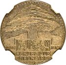 10 Girush / Piastres (Essai)
