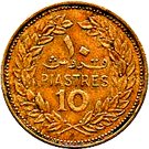 10 Qirush / Piastres