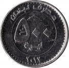 500 Līrah / Livres (with latent image)