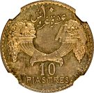 10 Girush / Piastres (Essai)