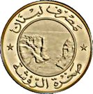 10 Līrāt / Livres (Raouche Rock)