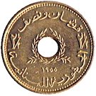 2½ Qirush / Piastres