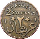 2 Girushān / Piastres Syriennes