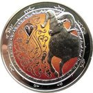 5 Līrāt / Livres (Aries)