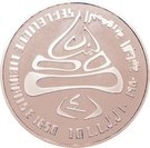 10 Līrāt / Livres (XIII Winter Olympics)