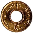1 Qirsh / Piastre