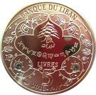 5 Līrāt / Livres (Aries)